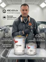 Лак Glasurit 923-666 HS 2:1 (1л+0.5л) КОМПЛЕКТ с отвердителем 929-666 фото №6