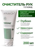 Очиститель рук ТОПХЭНД (200мл) паста для очистки кожи от особо устойчивых загрязнений