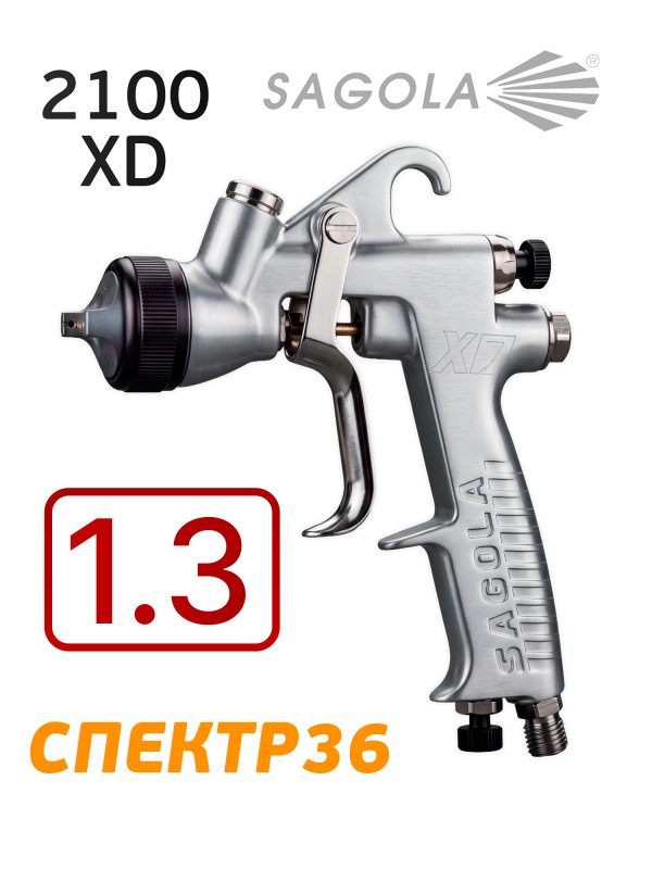 Краскопульт Sagola 2100 XD (1.3мм) XD TECH с верхним бачком
