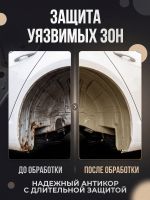 Состав GlesAIR RustStop B (1л) канистра пластиковая РАСТ СТОП / РастСтоп (бежевый) антикор фото №3