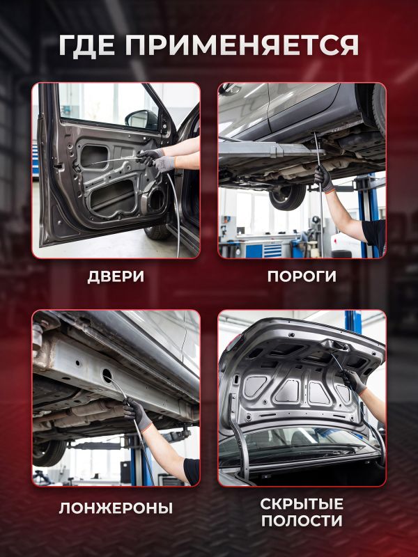Состав RustStop А+B (2х1л) для полостей и днища РАСТОП (канистра 2шт) фото №3
