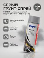 Грунт-спрей Mipa Winner серый (500мл) PRIMER антикоррозийный,