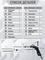 Пескоструй мини MSB Русский Мастер + песок кварцевый 0,4кг фото №4