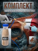 Пескоструй мини MSB Русский Мастер + песок кварцевый 0,4кг фото №6