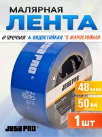 Скотч малярный Jeta PRO (48мм x 40м) СИНИЙ влаготермостойкий 100С WASHI TAPE