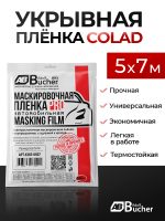 Укрывной материал 7мкм Colad (5х7м) NEW пленка маскировочная защитная (прочная)