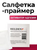 Активатор адгезии HELDEN салфетка адгезионная для пленок и 2-х сторонних скотчей