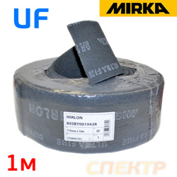 Скотч-брайт Mirka РУЛОН (115мм х 1м) Mirlon  UF (т.серый) Р1500 UltraFine