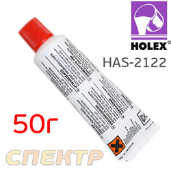 Отвердитель для шпатлевки (50г) Holex