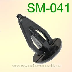 Автокрепеж SM-041 - держатель обшивки, крышки багажника VW