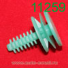 Крепёжное изделие № 11259