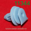 Крепёжное изделие № 11344
