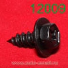 Крепёжное изделие № 12009 (саморез)