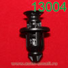 Крепёжное изделие № 13004