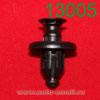 Крепёжное изделие № 13005