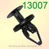 Крепёжное изделие № 13007