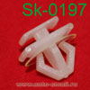 Крепёжное изделие № SK-0197
