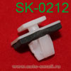 Крепёжное изделие № SK-0212