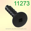 Крепёжное изделие № 11273