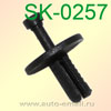 Крепёжное изделие № SK-0257