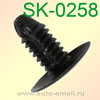 Крепёжное изделие № SK-0258