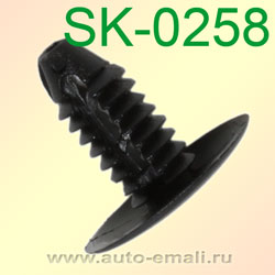 Крепёжное изделие № SK-0258