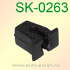 Крепёжное изделие № SK-0263