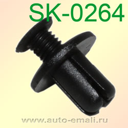 Крепёжное изделие № SK-0264 (аналог CP10264)