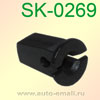 Крепёжное изделие № SK-0269
