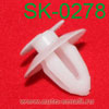 Крепёжное изделие № SK-0278