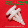 Крепёжное изделие № SK-0289