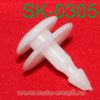 Крепёжное изделие № SK-0305
