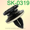Крепёжное изделие № SK-0319