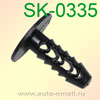 Крепёжное изделие № SK-0335