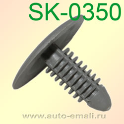 Крепёжное изделие № SK-0350