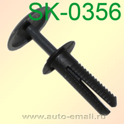 Крепёжное изделие № SK-0356