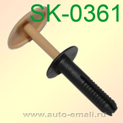 Крепёжное изделие № SK-0361