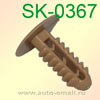 Крепёжное изделие № SK-0367