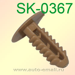 Крепёжное изделие № SK-0367