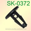 Крепёжное изделие № SK-0372