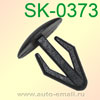 Крепёжное изделие № SK-0373