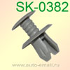Крепёжное изделие № SK-0382