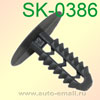 Крепёжное изделие № SK-0386