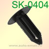 Крепёжное изделие № SK-0404