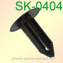 Крепёжное изделие № SK-0404