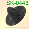 Крепёжное изделие № SK-0443