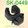 Крепёжное изделие № SK-0449