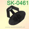 Крепёжное изделие № SK-0461
