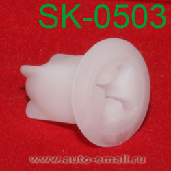 Крепёжное изделие № SK-0503