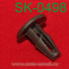 Крепёжное изделие № SK-0498